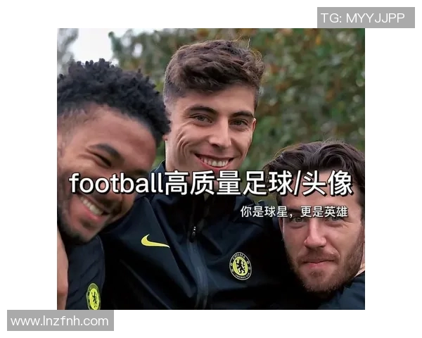 以足球球星作为头像的利与弊分析及个人形象塑造的影响探讨 以足球球星作为头像的利与弊分析及个人形象塑造的影响探讨